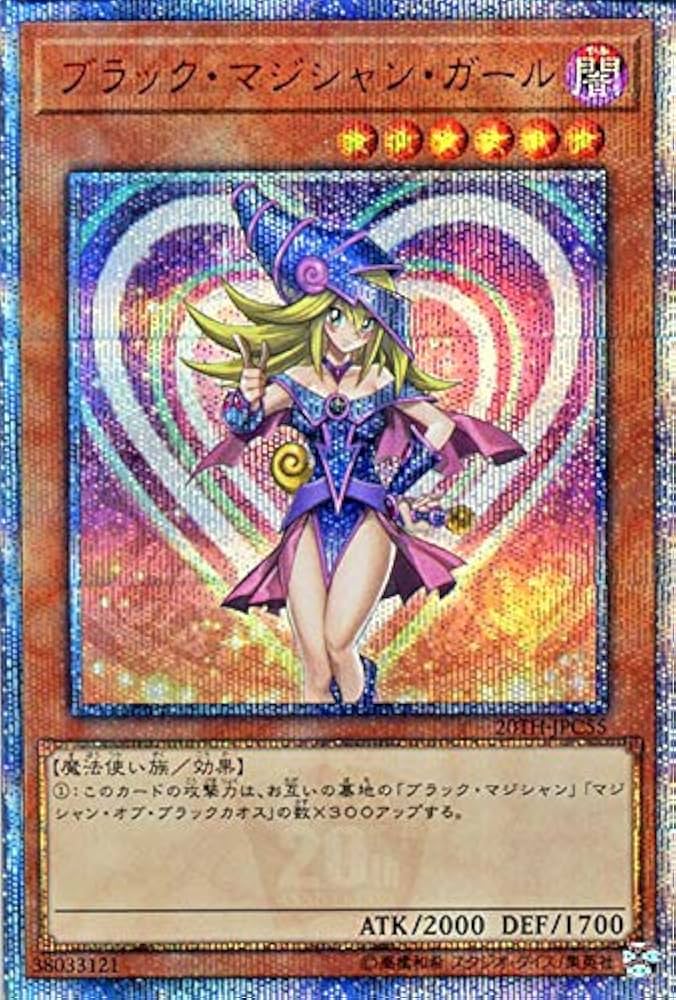 PSA10】 ブラックマジシャンガール 20thシークレット ブラック