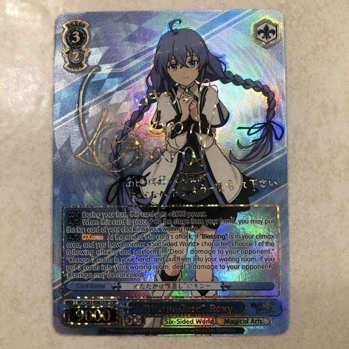 ヴァイス 無職転生 “凶暴ツンデレお嬢様”エリス sp SP “凶暴ツンデレ