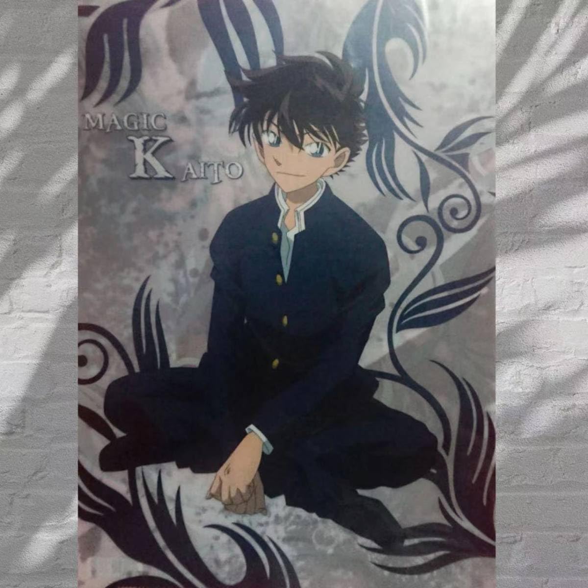 まじっく快斗 クリアファイル 黒羽快斗 怪盗キッド 人気柄 貴重品 激