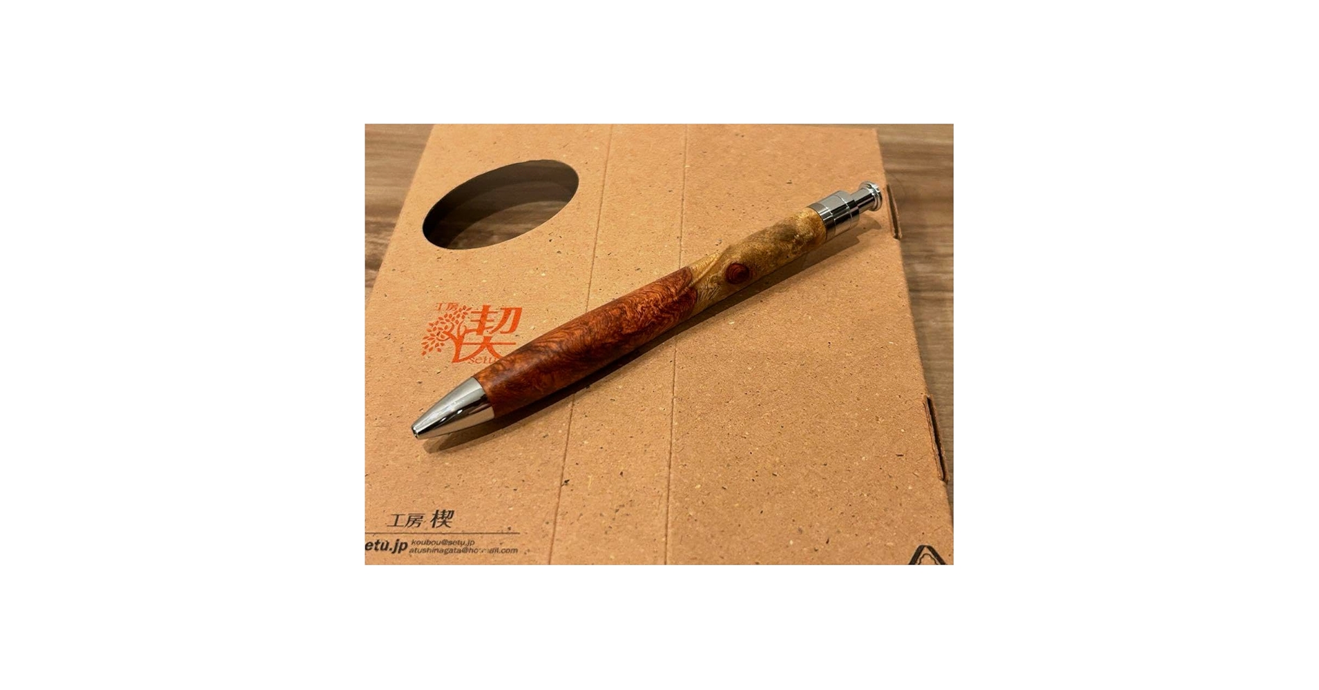 野原工芸特上花梨瘤杢 工房楔花梨紅白 工房楔縮杢 皮のふでばこ ピュア