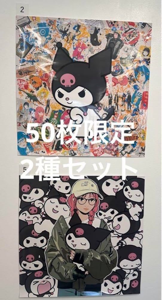 Backside works. × クロミ アートポスターB サンリオコラボ