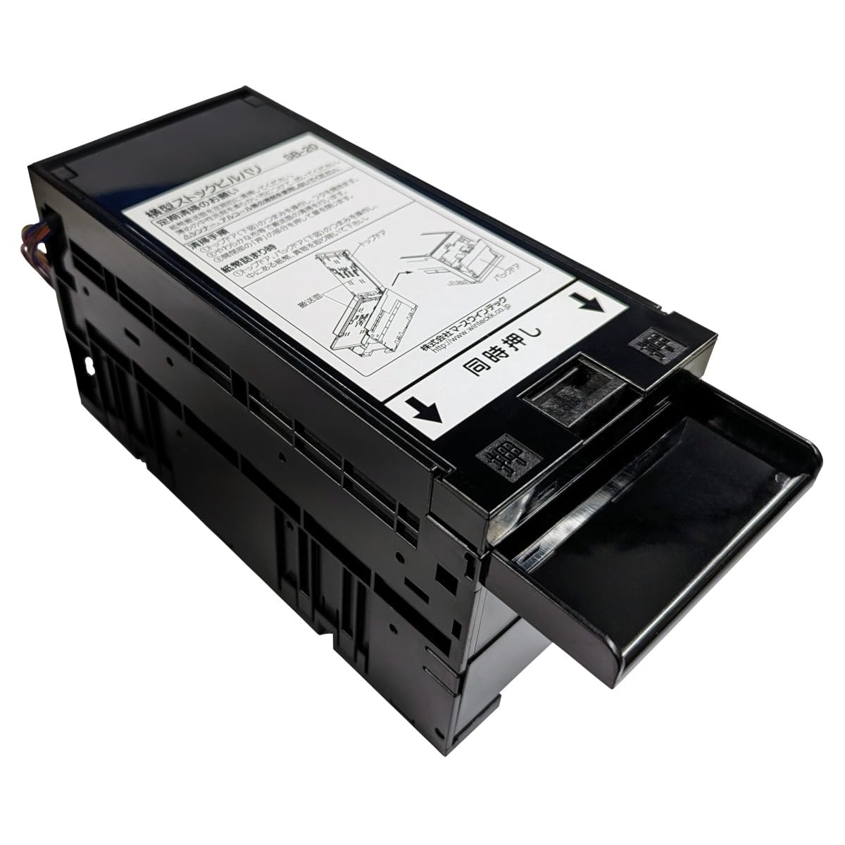 廉価 令和6年新札対応識別機 ビルバリ グローリー 券売機等 領収書OK