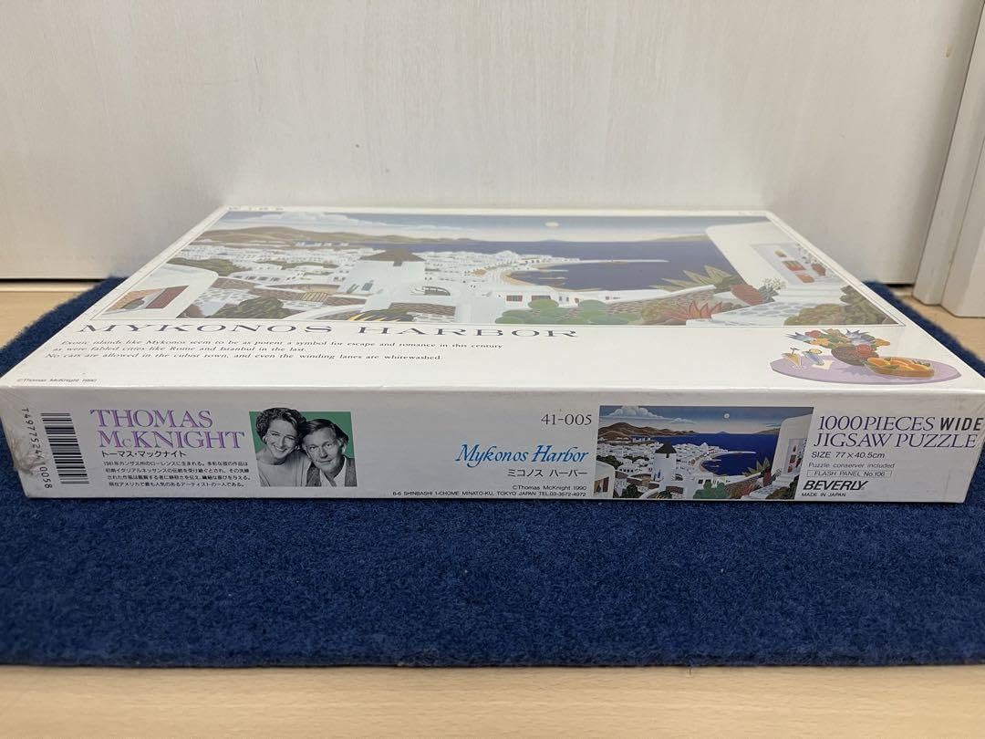 新品・未開封】トーマスマックナイト ココナッツ・グローブ 750ピース