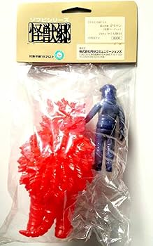 Amazon.co.jp: 未開封 怪獣郷 ソフビシリーズ 流通限定 ウルトラQ