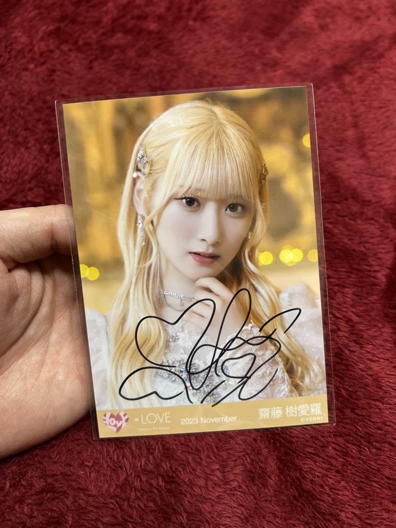 LOVE(イコールラブ) 齋藤樹愛羅 直筆サイン入り生写真 LOVE(イコール