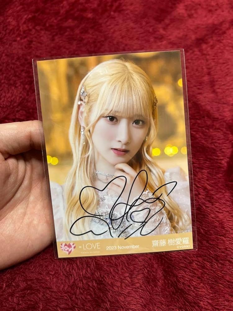 イコラブ 齋藤樹愛羅 生写真 ビック生写真