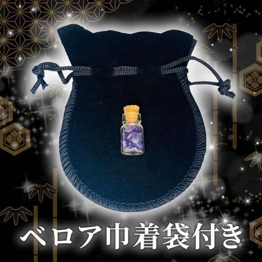 鑑定付き】御守り／恋愛成就／復縁／霊石／引き寄せ／片思い／不倫