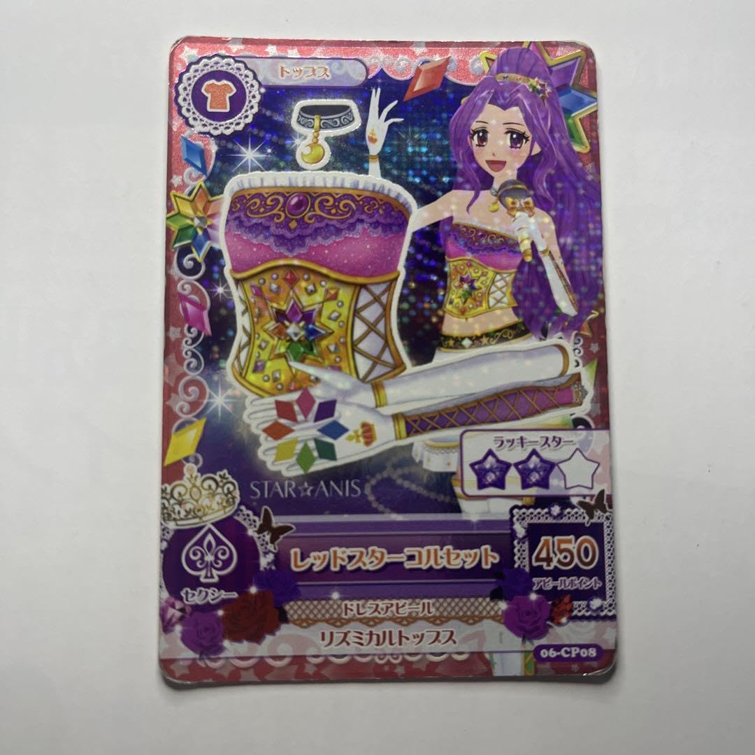 アイカツ 紫吹蘭 アニON マグバッジ カレンダーガール アイカツ 紫吹蘭