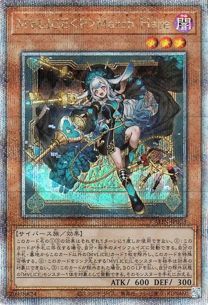 PSA10】遊戯王 超究極魔導竜王 25thシク アライアンスインサイト