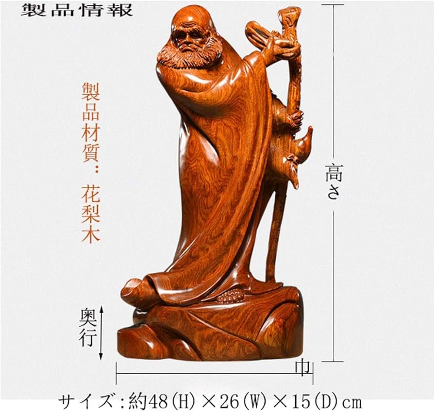 Amazon｜達磨大師立像「武」 高級天然木彫り達磨像 木製仏像 神像 菩提