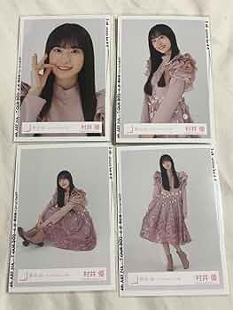 こう櫻坂46 村井優 直筆サイン 2024年 浴衣衣装 ヨリ 櫻坂46 村井優