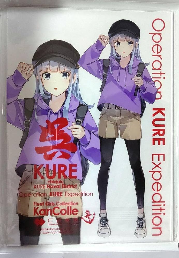 大和 明石 サウスダコタ 蒼龍 クリアファイル 艦これ 呉鎮守府巡り2024