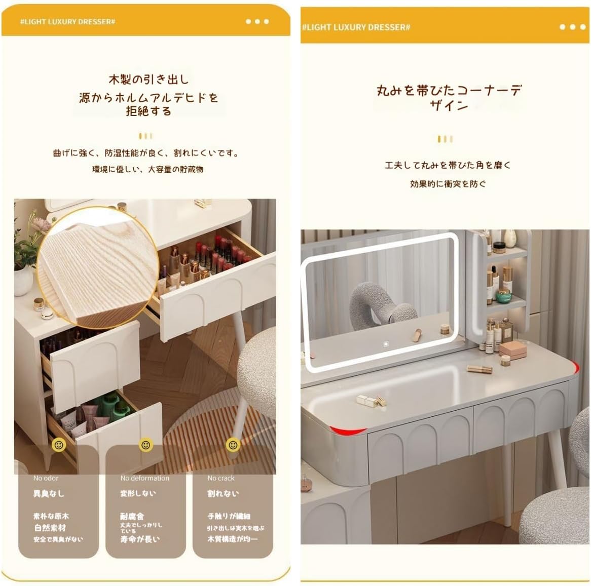 Dazzix2点セットドレッサー コンパクト 白 3色 LEDライト スライド