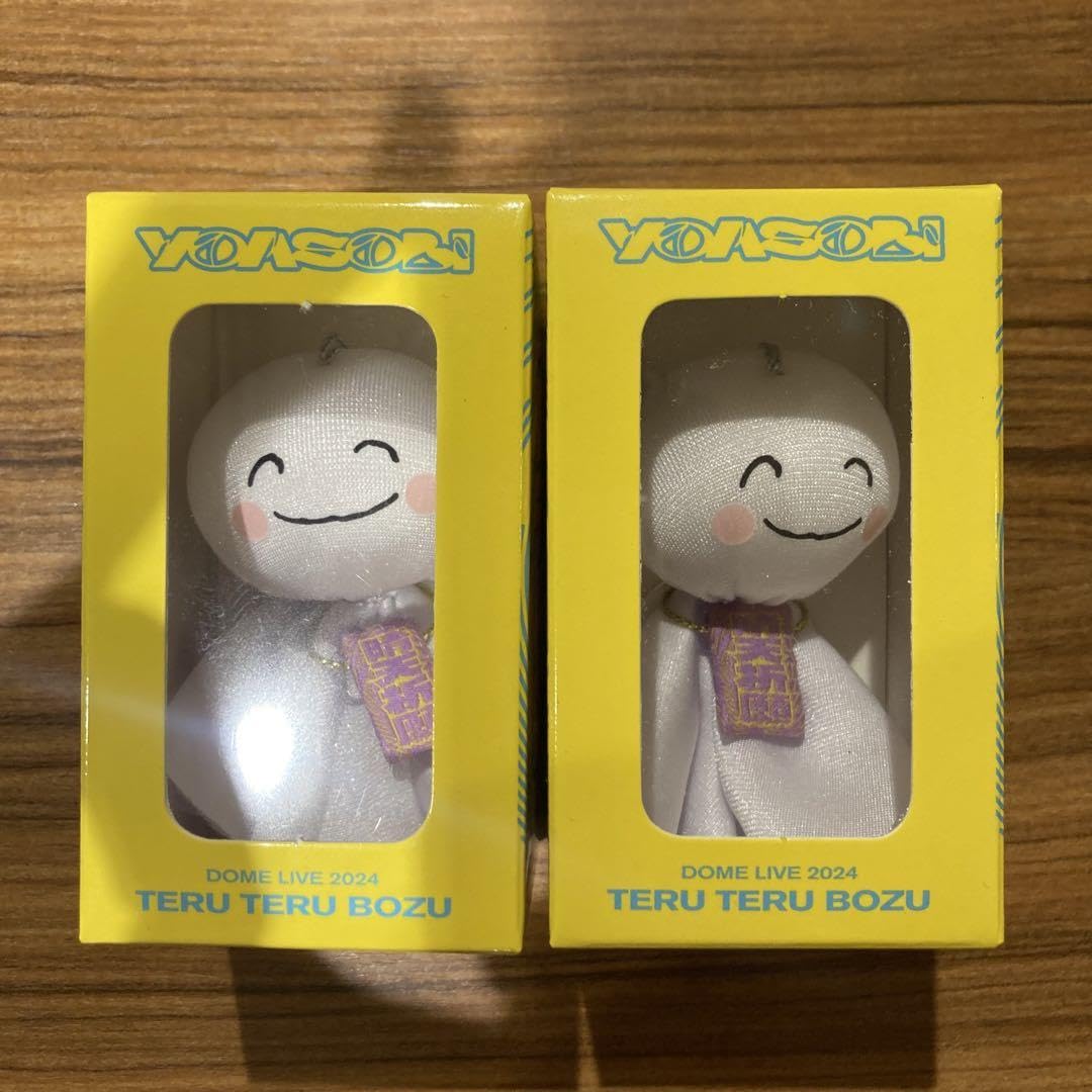 YOASOBI てるてる坊主 新品未開封 2個 Amazon.co.jp: YOASOBI ikura