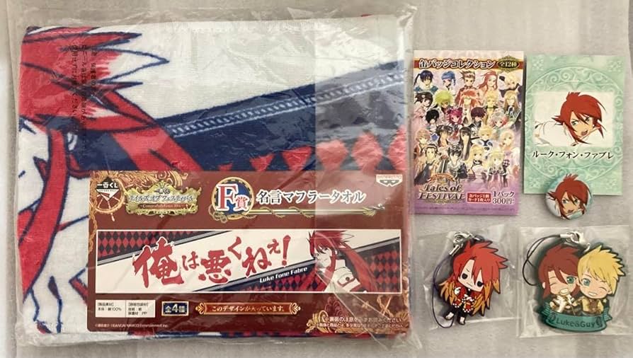 テイルズ ルーク セット トピックス】『テイルズ オブ ジ アビス』15