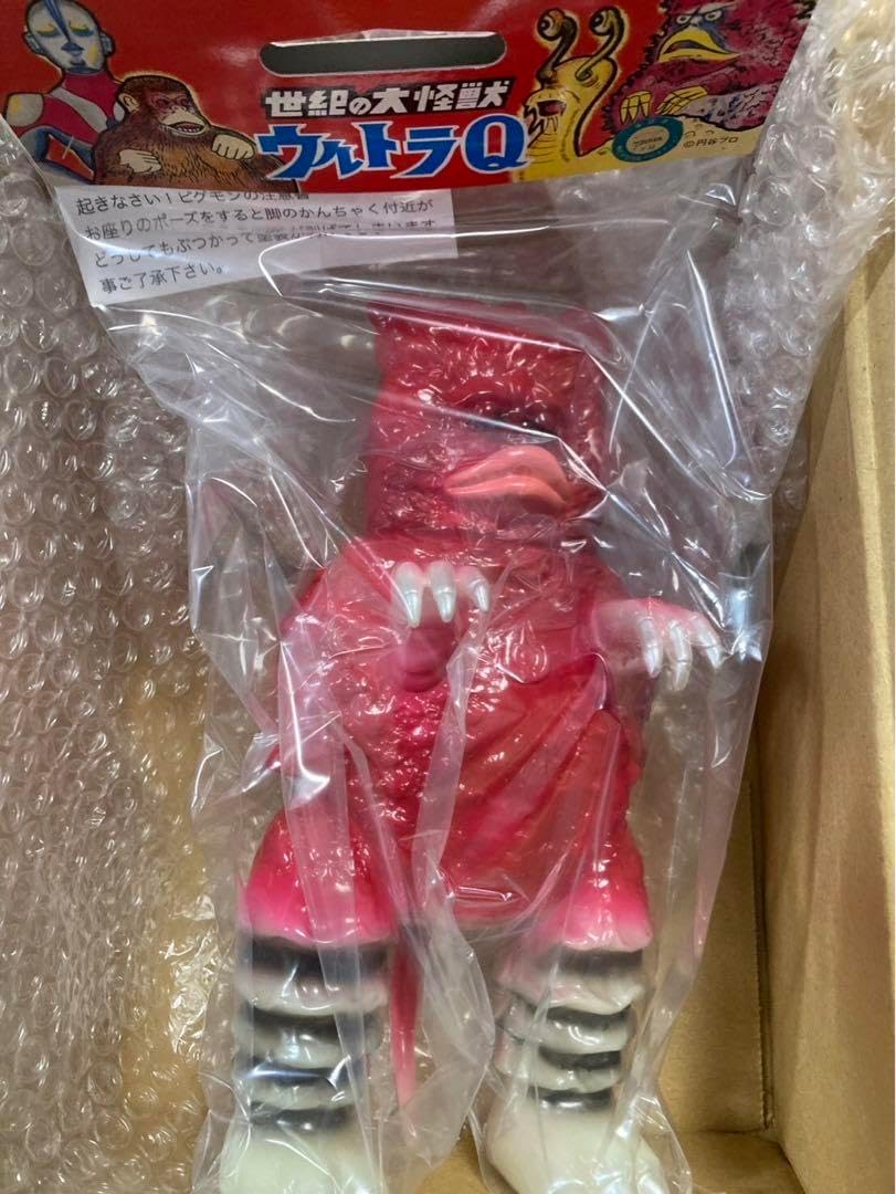 M1号 マルサン復刻 眠り目ピグモン 蓄光版 ソフビ スーパー