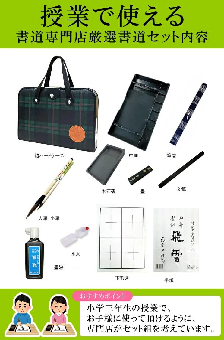 書道具煤竹陽刻印矩時代箱CR4831