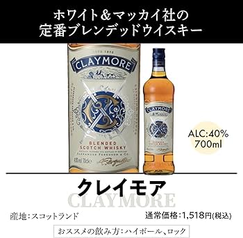 Amazon.co.jp: ウイスキー セット 世界のウイスキー9本セット 飲み比べ