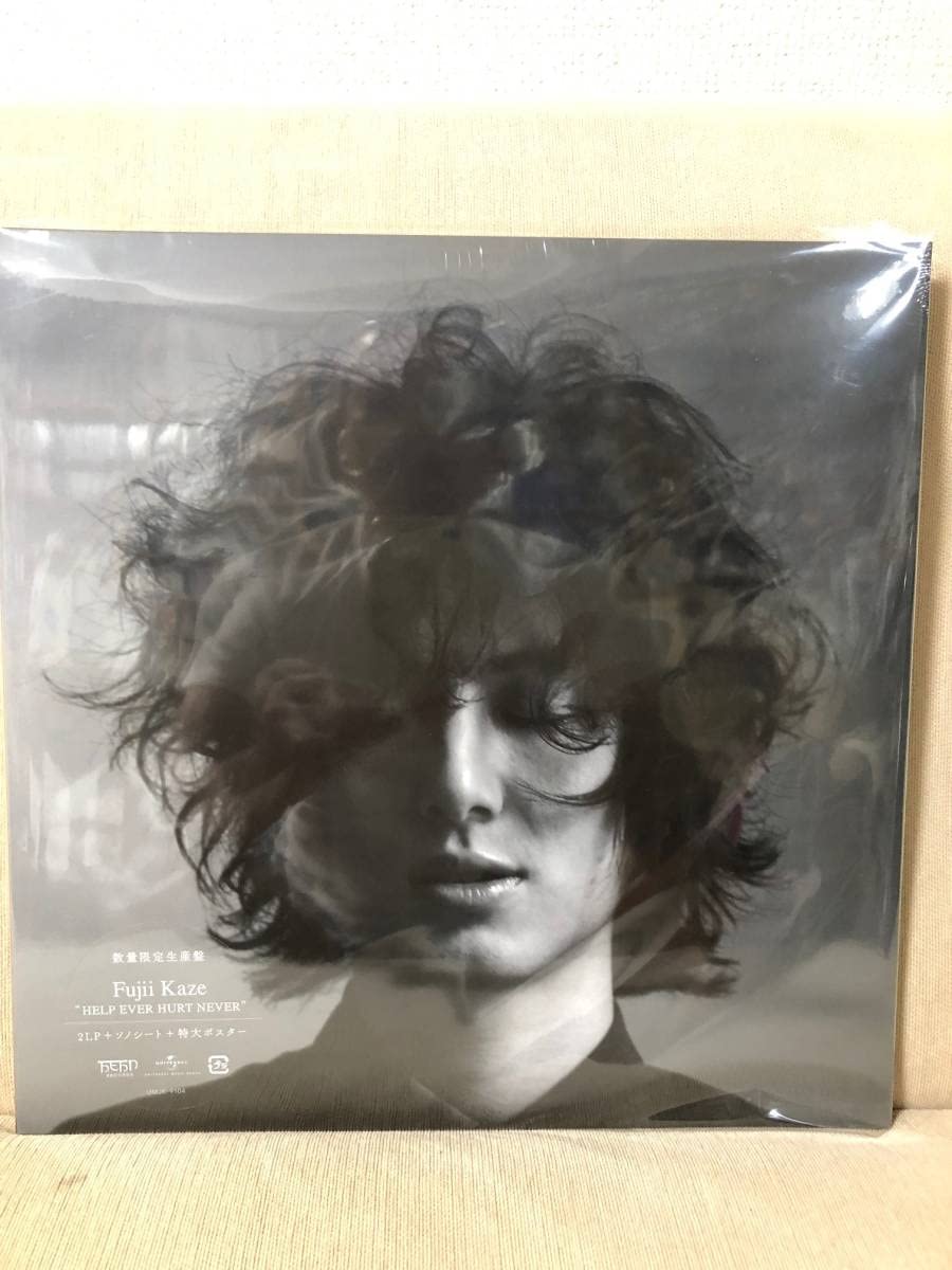 藤井風HELP EVER HURT NEVERアルバム告知用ポスター