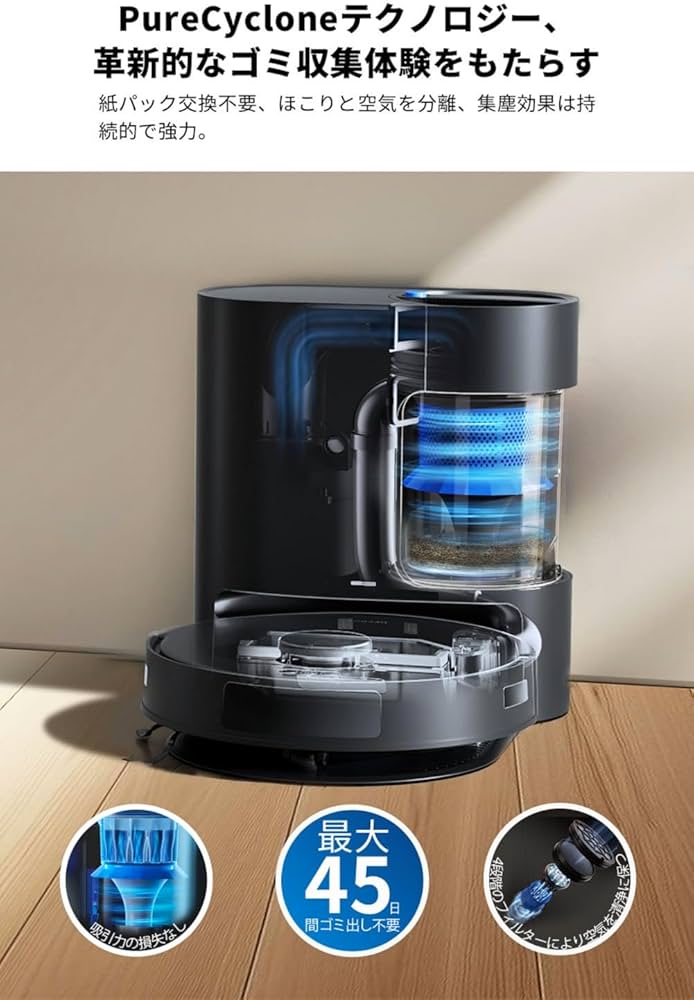 Amazon | 【サイクロン式】 ECOVACS(エコバックス) DEEBOT N20 PLUS