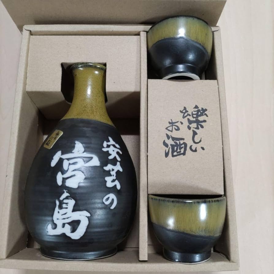 Amazon.co.jp: 安芸の宮島 徳利とお猪口2個セット : ホーム＆キッチン