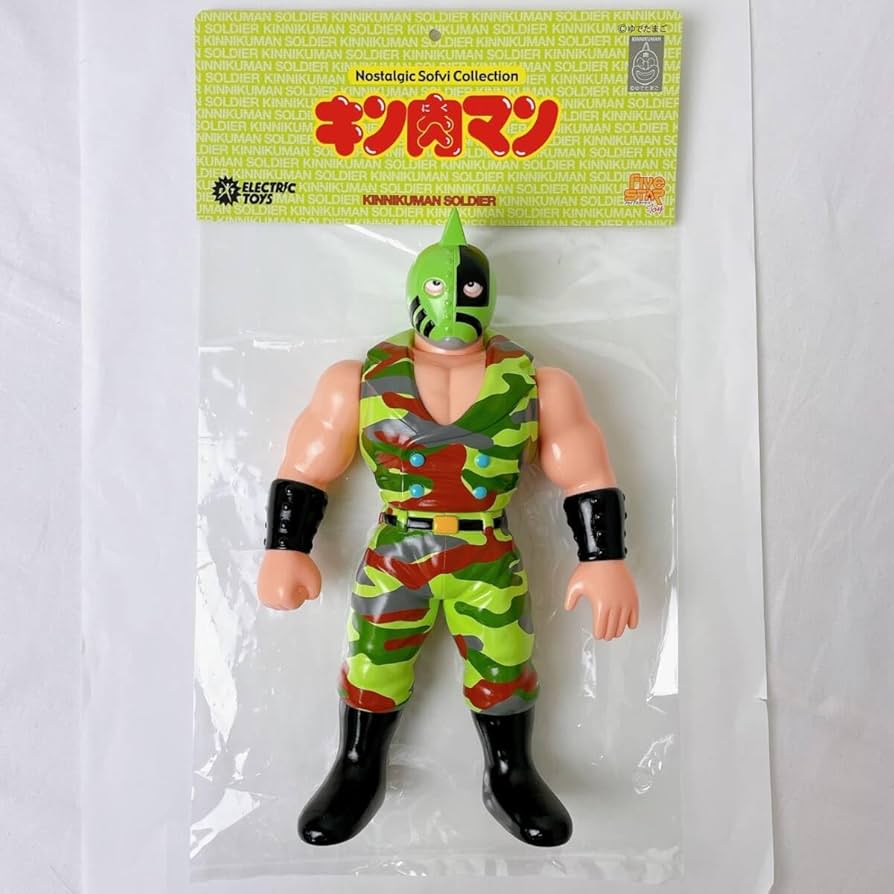 キン肉マン ファイブスタートイ フィギュア ソルジャー チーム 超人