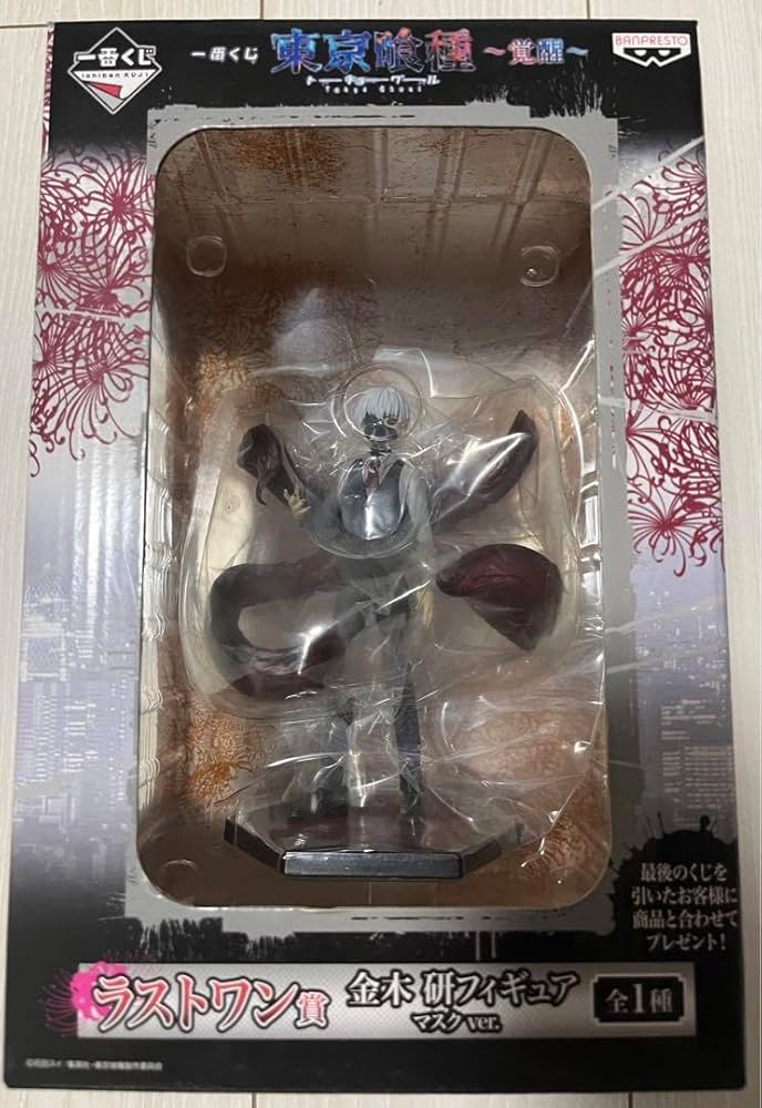 一番くじ 東京喰種 -覚醒- ラストワン金木研 マスクver.フィギュア
