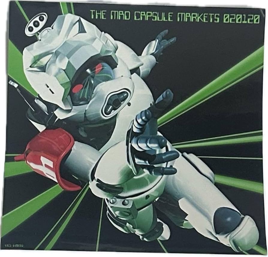 Amazon.co.jp: マッドカプセルマーケッツ THE MAD CAPSULE MARKETS