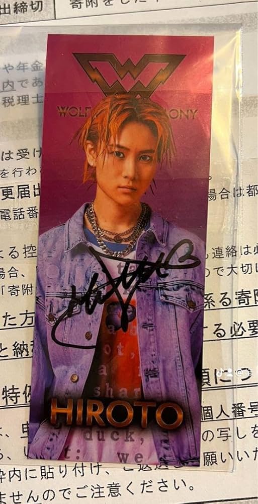 Amazon.co.jp: WOLF HOWL HARMONY 沓野広翔 直筆サイン入り千社札