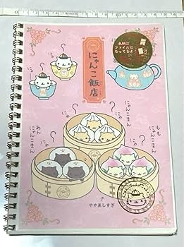 平成レトロ】激レア！プレミア！にゃんにゃんにゃんこ 鍵付き交換