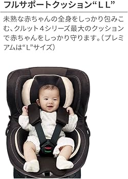 Amazon.co.jp: エールベベ チャイルドシート 新生児 から使える ISOFIX