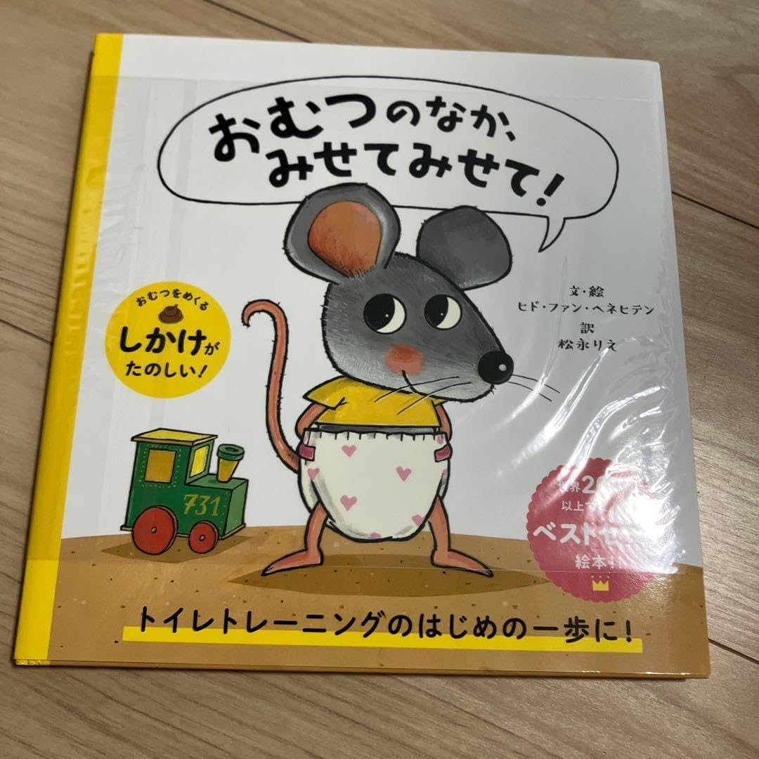 江戸時代 江戸期 極上 木彫り 饅頭根付 提げ物 古美術品 置物 彫刻