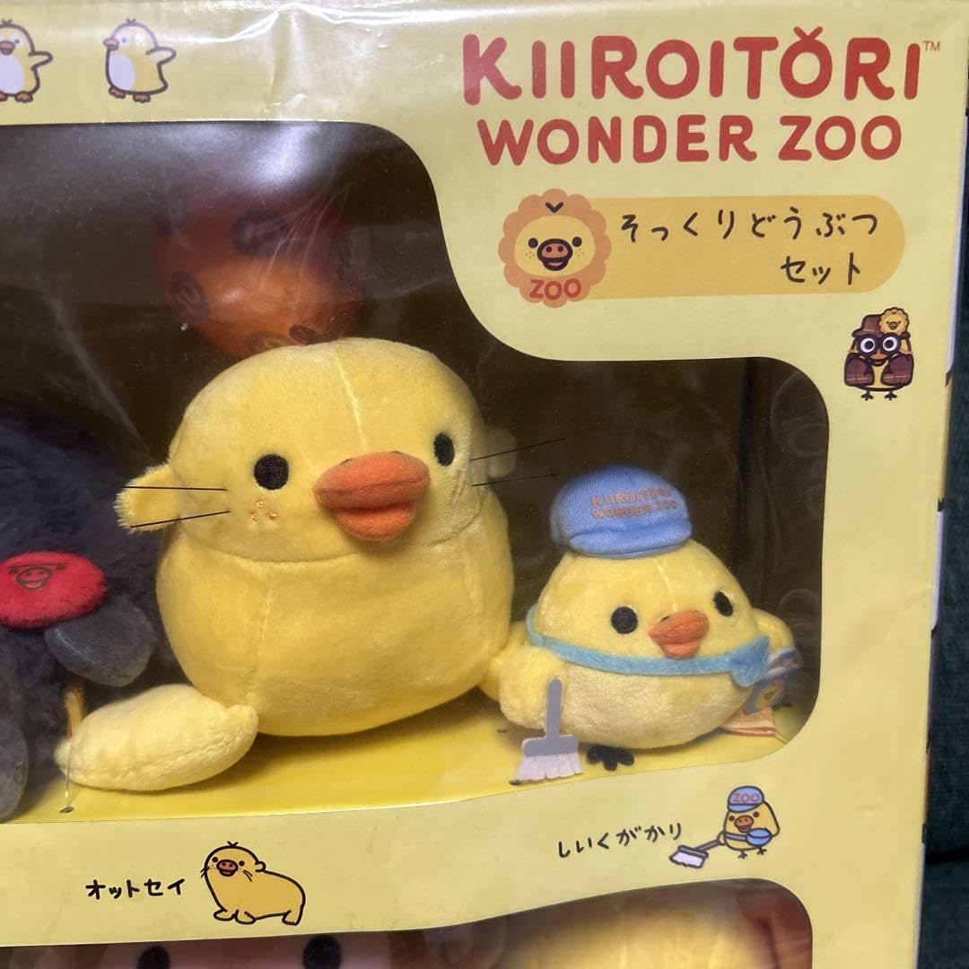 キイロイトリ アクアリウム そっくりどうぶつセット サンエックス