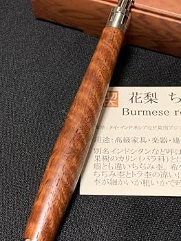 Amazon | 工房楔 花梨 ちぢみ杢 虎杢 ルーチェペン | 万年筆 | 文房具