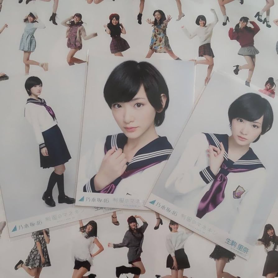 生駒里奈 制服のマネキン会場限定生写真セミコンプ 乃木坂46