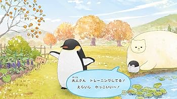 Amazon.com: いっしょにあそぼ~ コウペンちゃん -Switch : Video Games