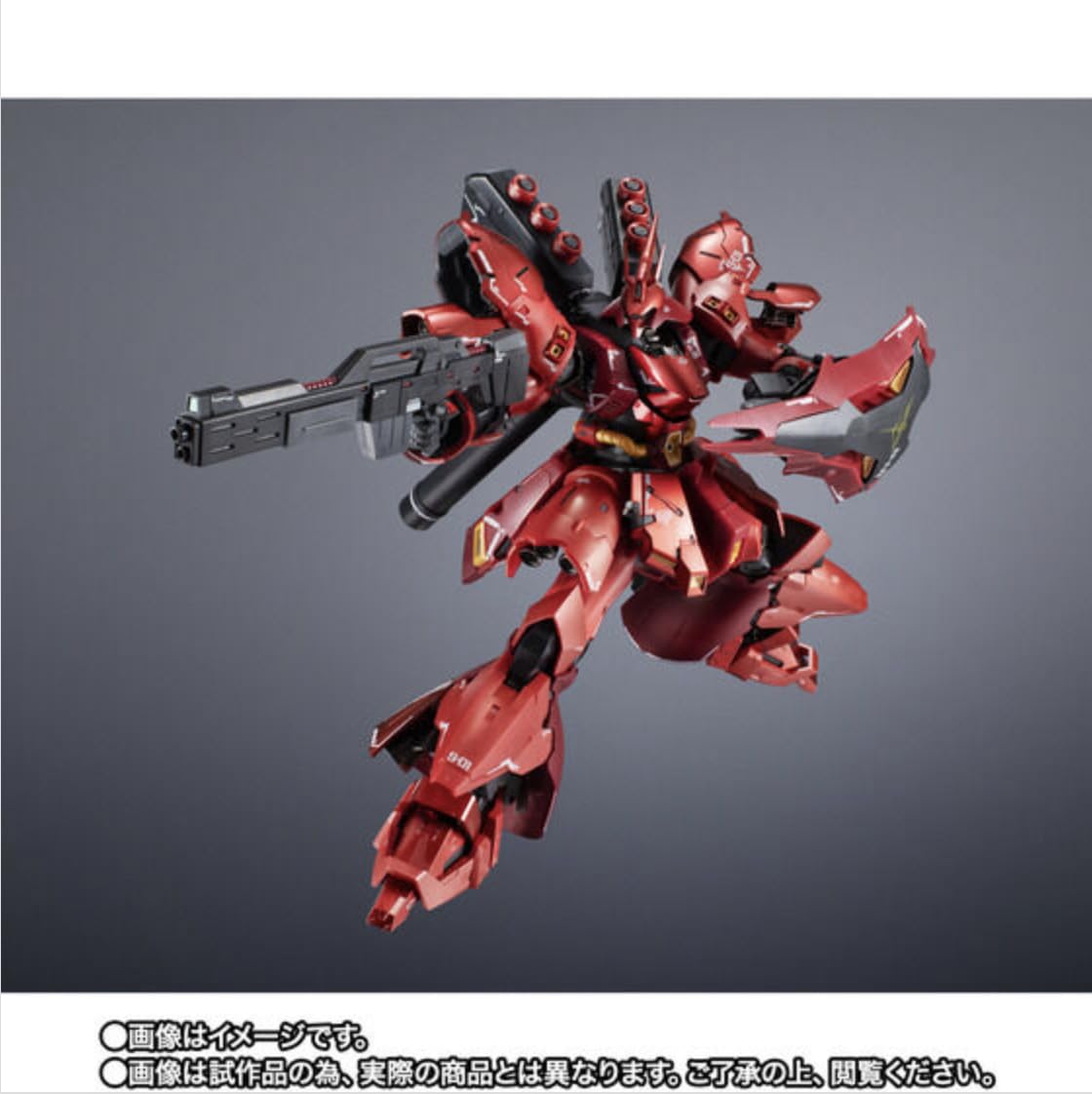 超合金 MSN-04FF サザビー SAZABI