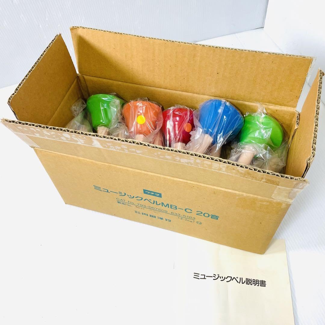 ミュージックベル MB-C 20音 ウチダ 内田洋行 ハンドベル ハンドベル