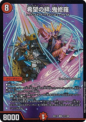 皆やろうぜ！デュエマコラボカード10枚 箱入り付き バラ売り可 値下げ