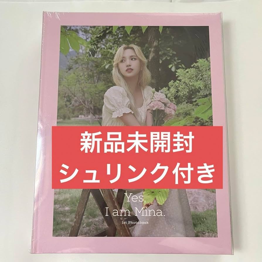 Amazon.co.jp: TWICE ミナ ソロ写真集 Yes, I am Mina Pink ver