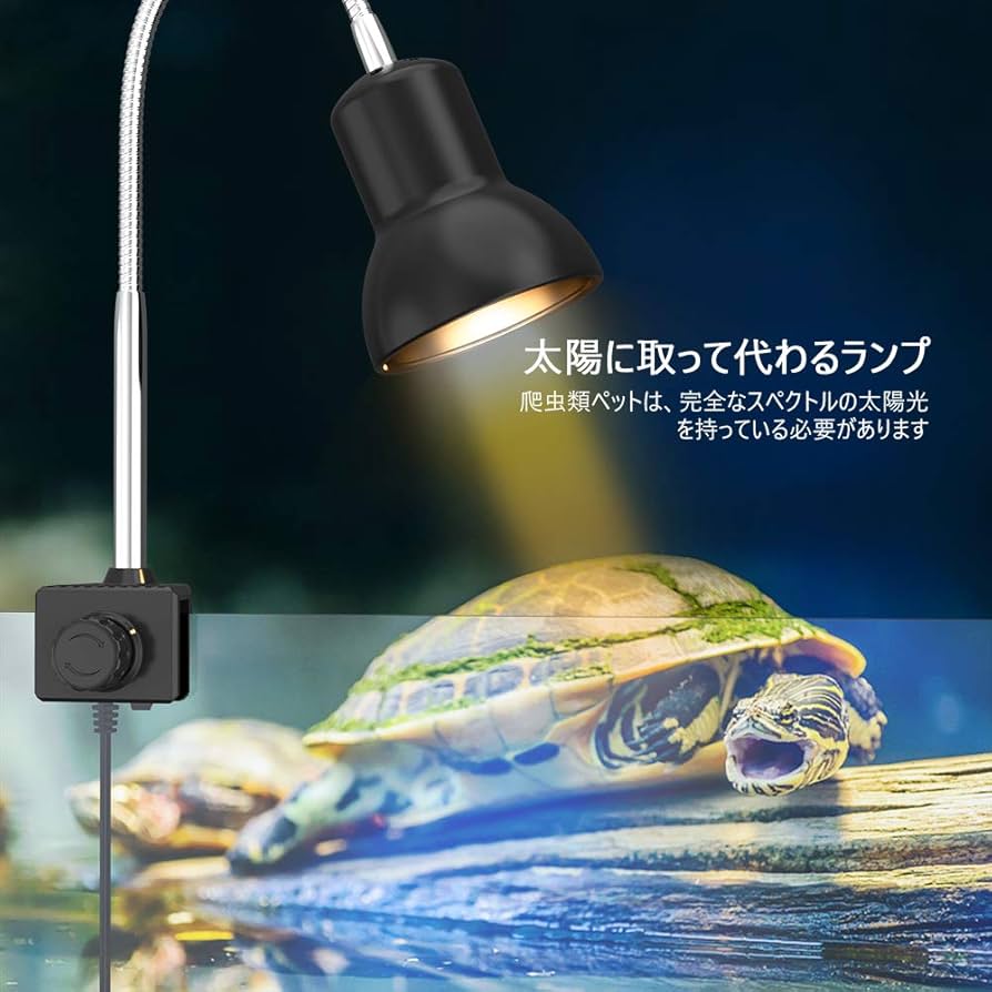 未使用】爬虫類 ヒーター バスキングランプ エサ サーモスタット