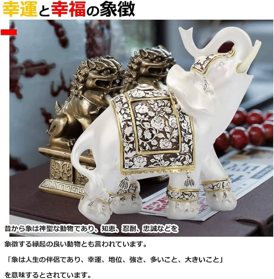 極上象置物302g トヒチサ東さ6-0712③