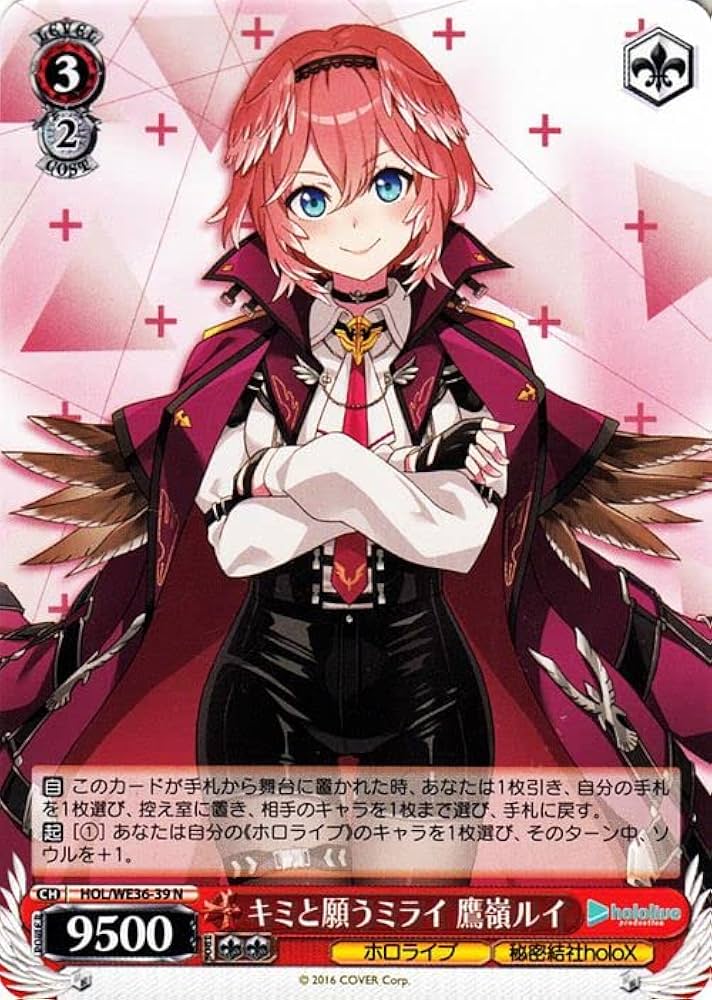 ホロライブ キミと願うミライ 癒月ちょこ spサイン ヴァイスシュヴァルツ