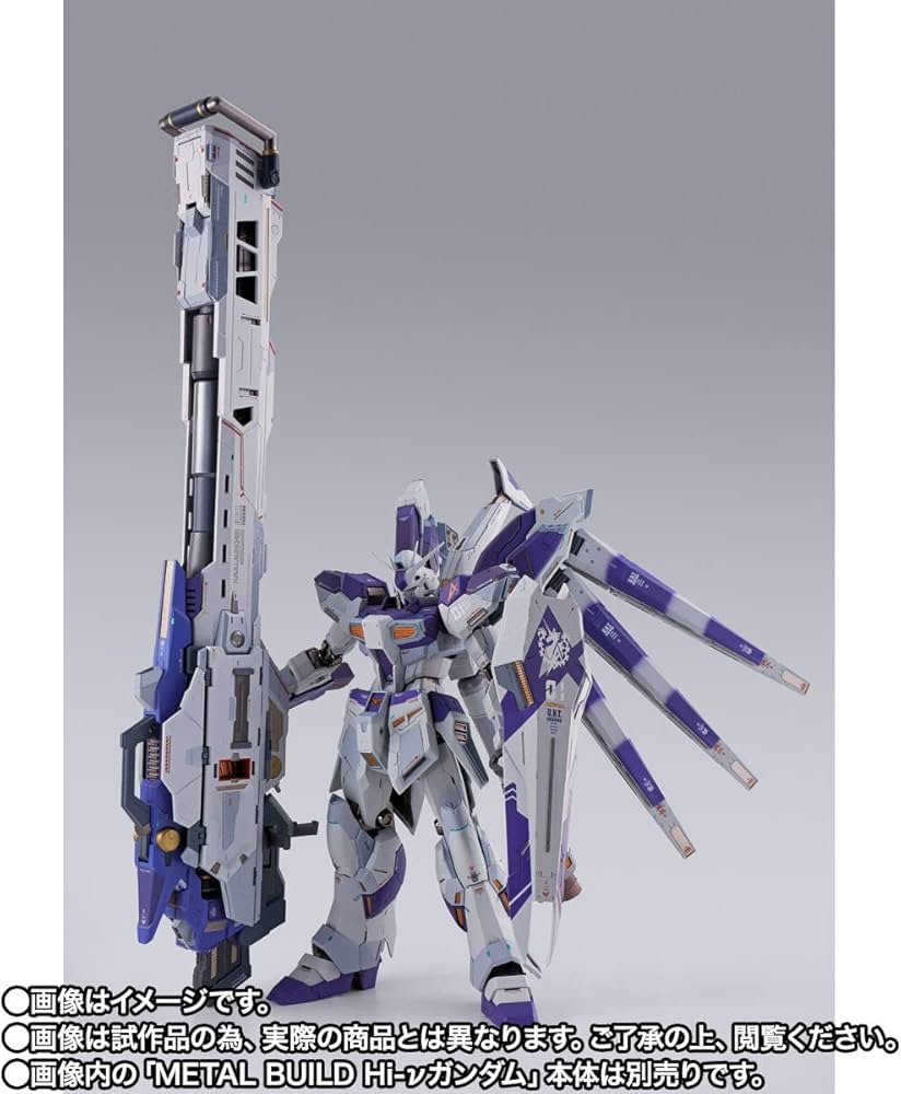 L BUILD Hi-νガンダム ハイパーメガバズーカランチャー セット Amazon
