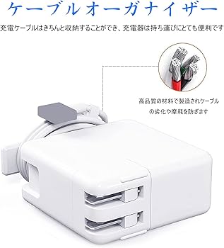 Amazon.co.jp: Junzhi Macbook Pro 互換 充電器 85W Mag 2 T型【PSE