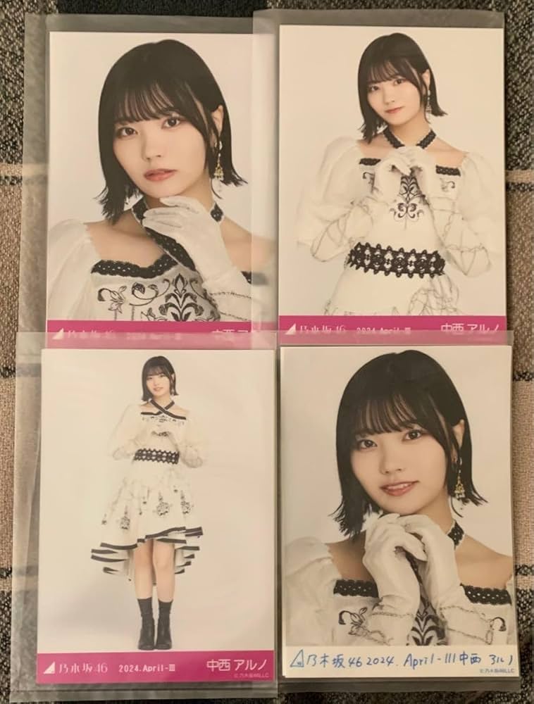 Amazon.co.jp: 乃木坂46 乃木コレ 中西アルノ スペシャル衣装40 生写真