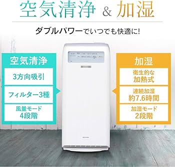Amazon.co.jp: アイリスオーヤマ 加湿 空気清浄機 17畳 脱臭 ホコリ