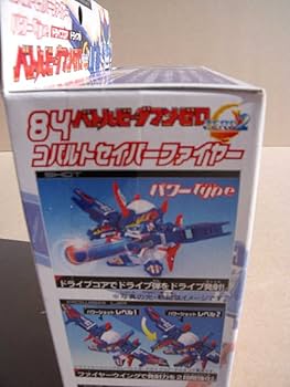 Amazon.co.jp: バトルビーダマンゼロ2 84コバルトセイバーファイヤー