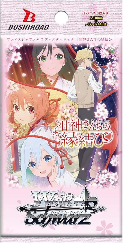 ヴァイスシュバルツ 甘神さんちの縁結び シュリンク付き 未開封 7BOX