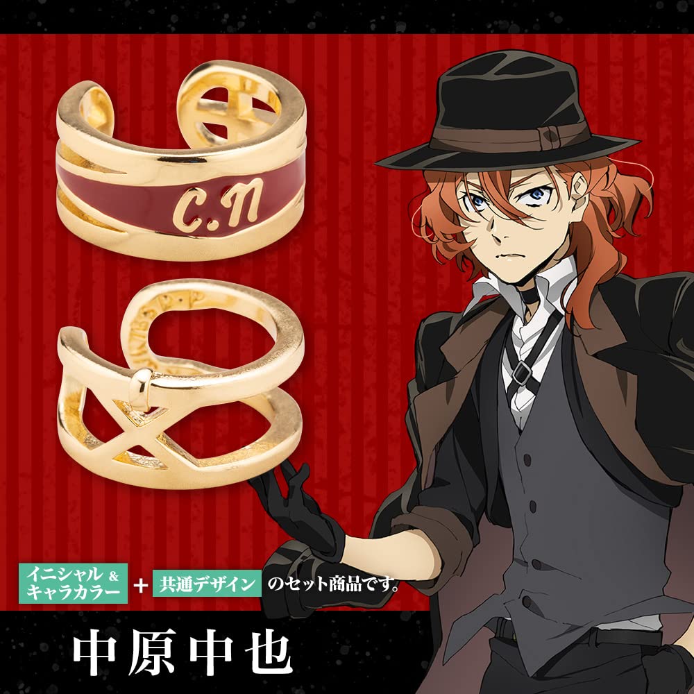 文豪ストレイドッグス 中原中也 バイクセット 文豪ストレイドッグス